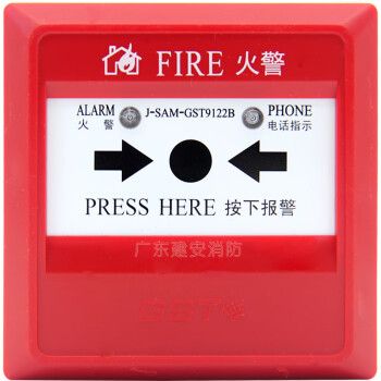 海湾手报按钮 gst9122b手动报警按钮9122a消防报警器复位标识防爆