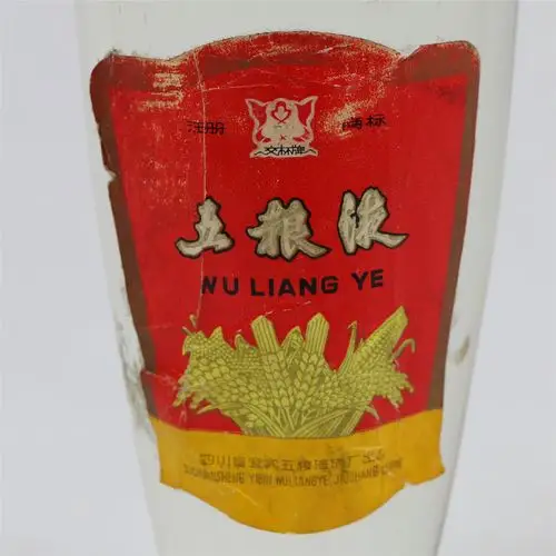 1984年 交杯五粮液 500ml 60度 浓香型