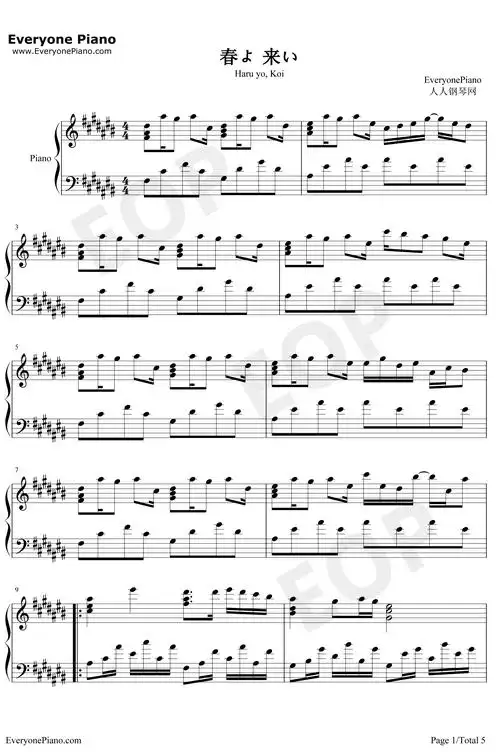 春よ来い钢琴谱松任谷由实春よ来い主题歌