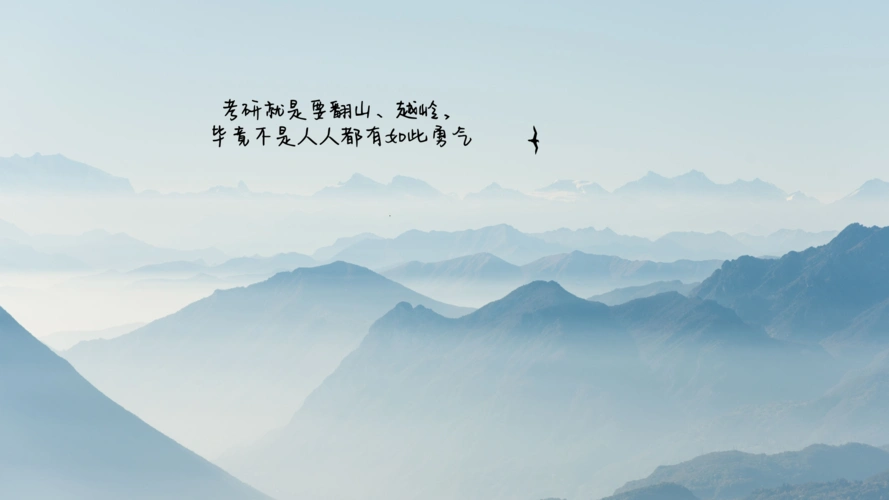 考研,有年龄限制吗?