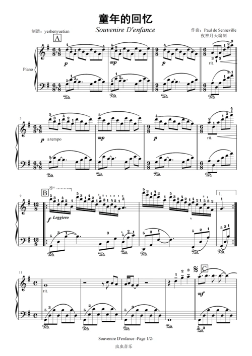 爱的纪念(又名童年的回忆)理查德克莱德曼音乐live版钢琴谱-yeshen