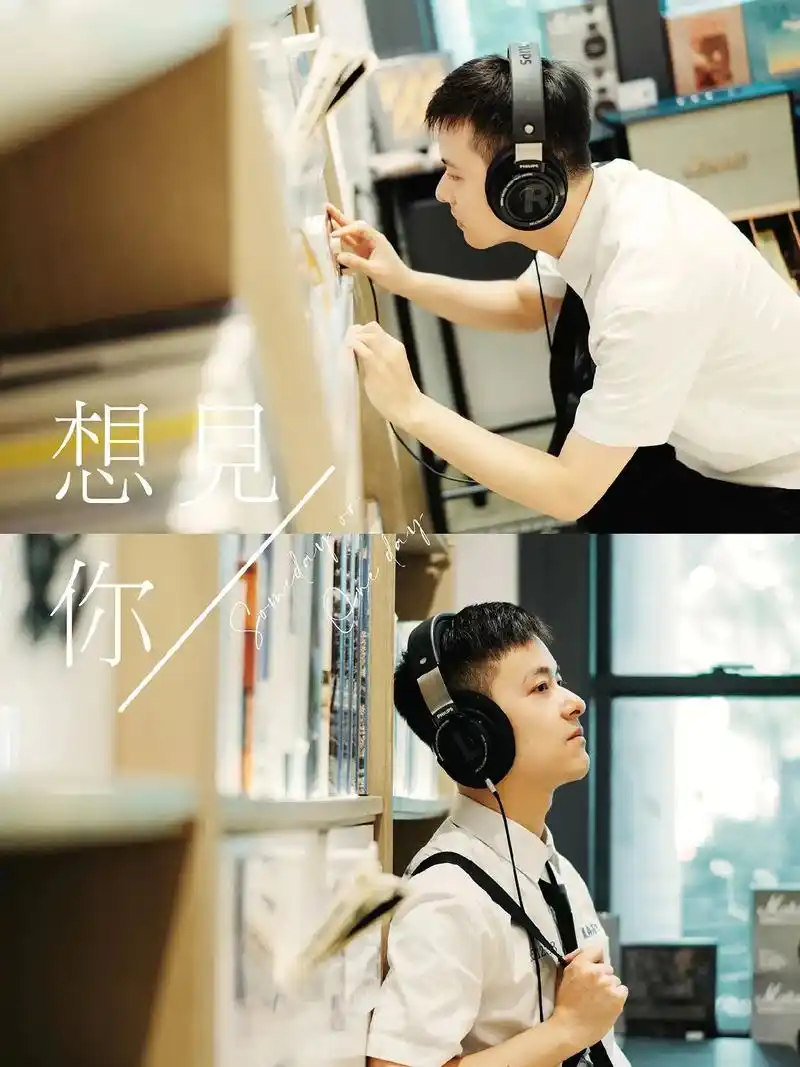 想见你,很想见你.在整理照片的时候 都能感受那个下午的炎热 - 抖音