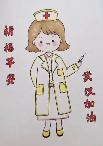 【未央教育】抗击新冠肺炎,致敬最美"逆行者"——王家棚小学抗击疫情