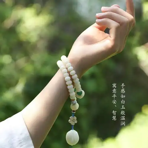 菩提灵月阁根手串白玉提子双圈手持文玩佛珠念珠手链
