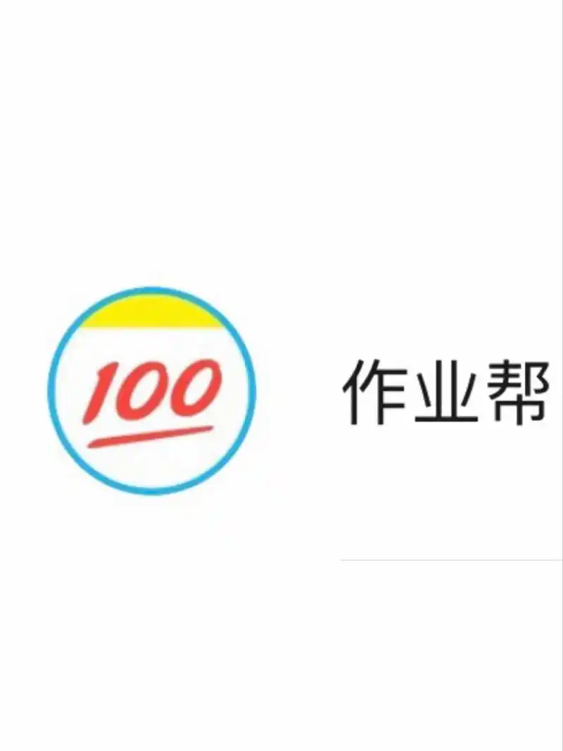 作业帮答主 答后感 哈哈 答后感 (小学语文) 我是