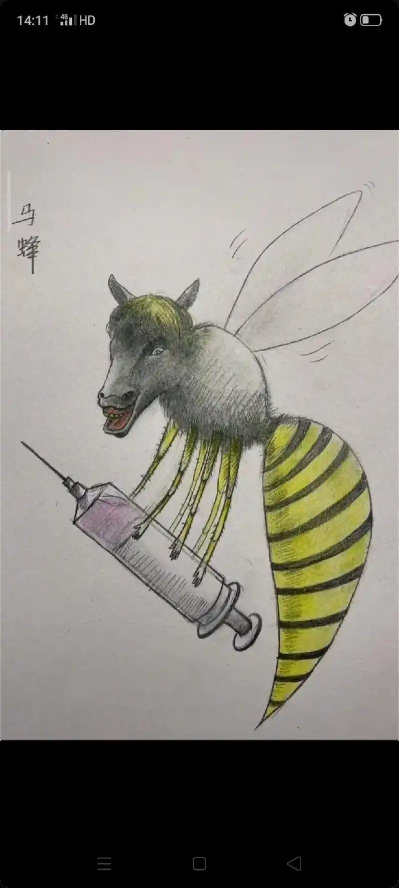 素描动物 #食肉牛龙画法  - 抖音