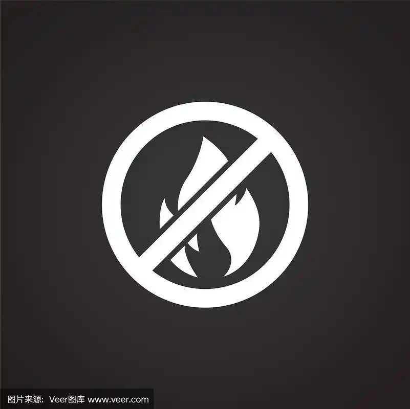 黑色的禁止生火标志