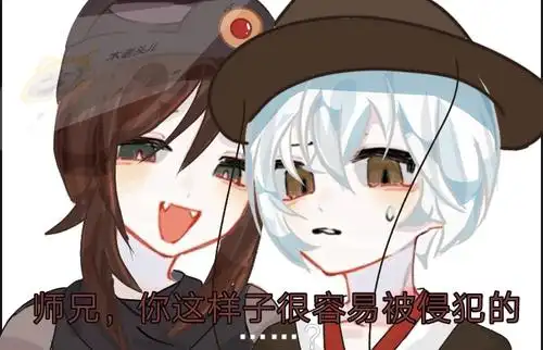 黯我看你就是想侵*.