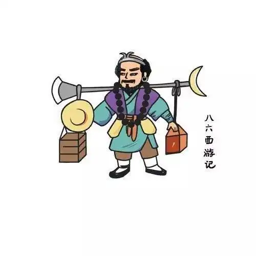 大话西游,走近经典|香山小学向阳花中队 家长课堂(二)