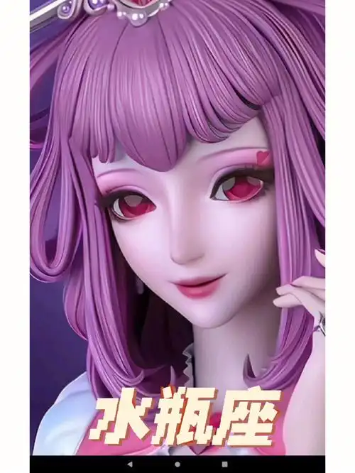 十二星座在叶罗丽中的人物下