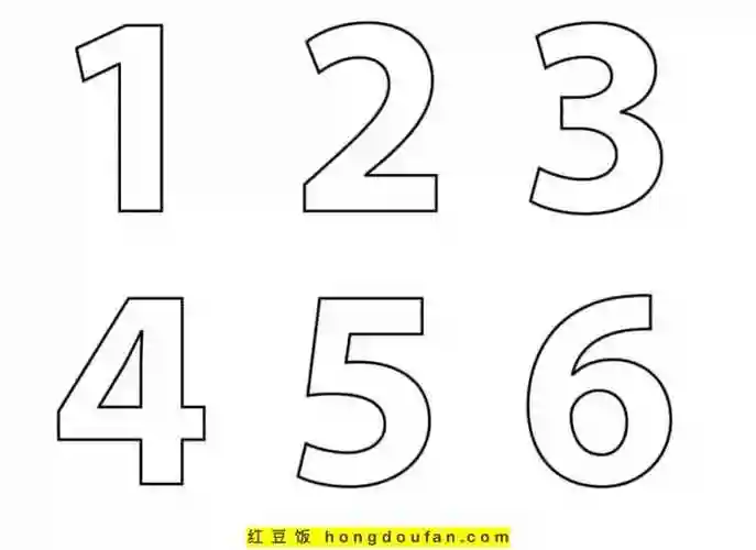 如何认识数字?-红豆饭小学生简笔画大全
