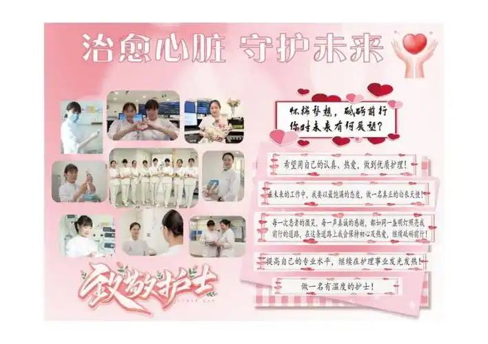 12护士节】护理部举办护士节病区文化墙评比活动