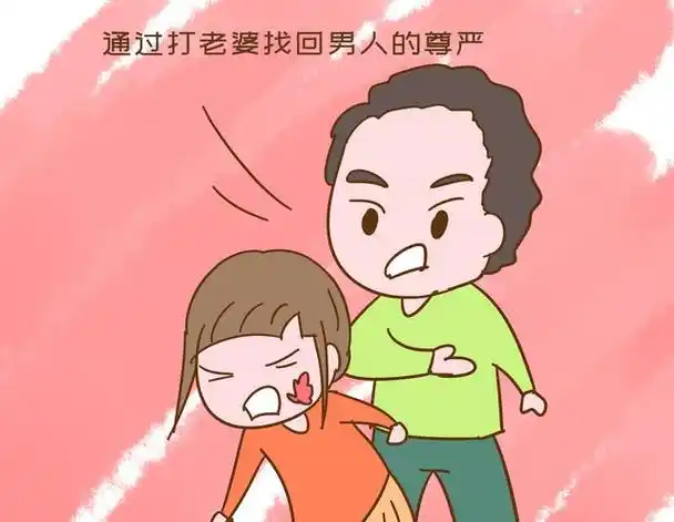 敢动手打女人的男人说明什么,男人打女人说明什么(那些喜欢打老婆的