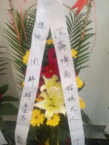 《沉痛悼念我的姑妈》