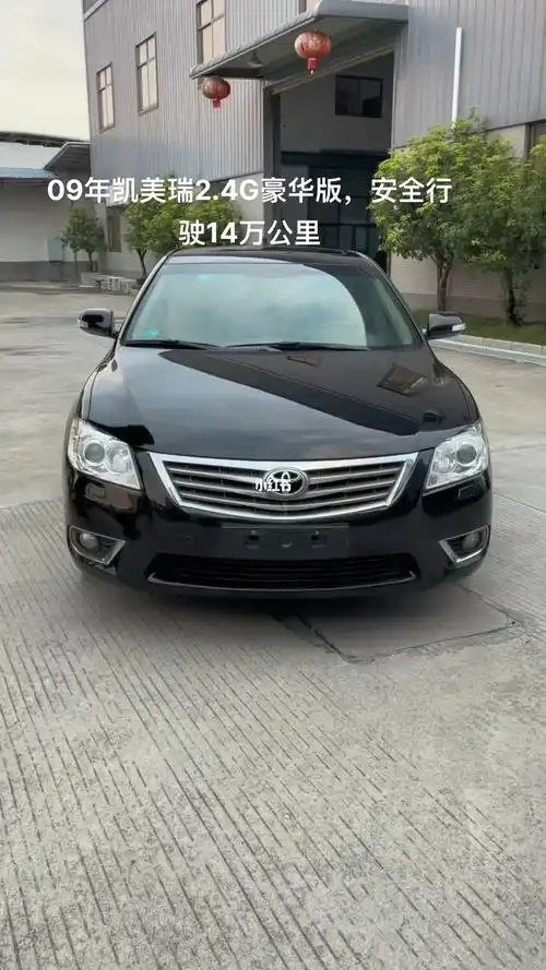 经典情怀老车六代凯美瑞