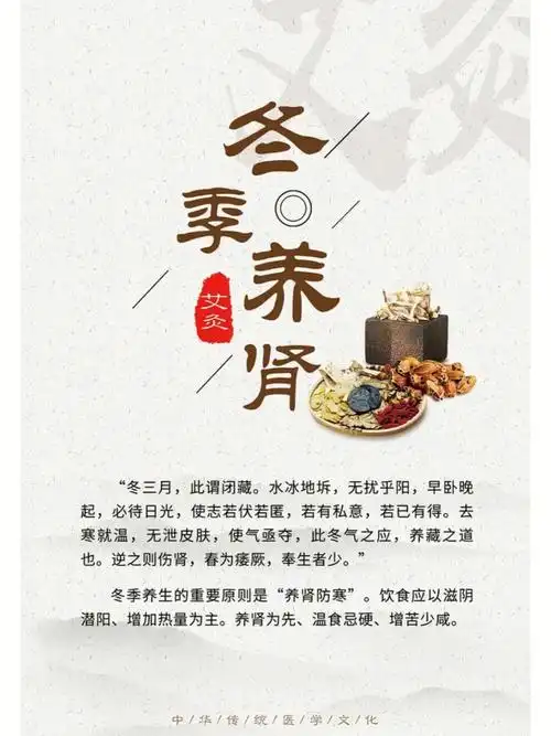 【健康】冬季养生保健小常识_小猪生活-女性生活 本地生活常识 时尚