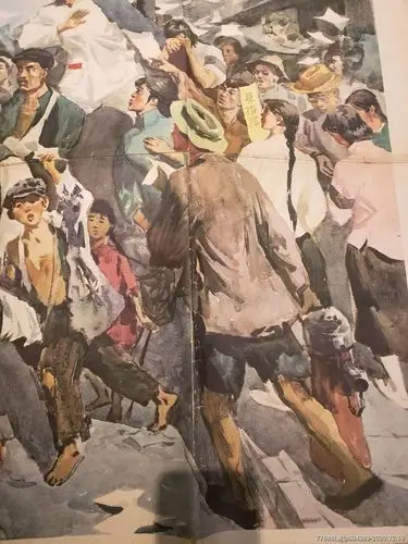 "五卅"运动(1961年一版一印,全开)