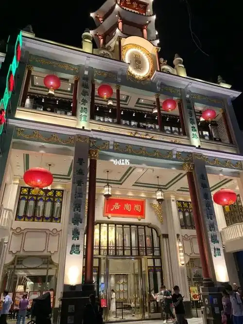 广州陶陶居第十甫路总店