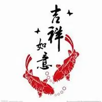 2018吉祥如意头像_微信头像图片大全