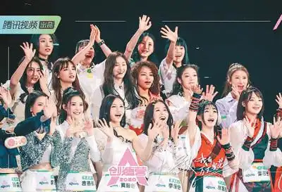 《创造营2020》口碑与热度双赢