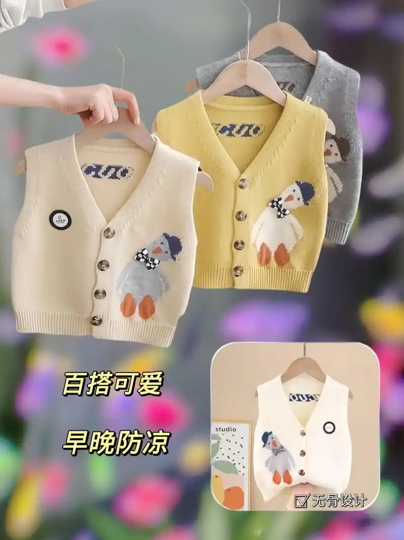 宝宝针织背心小开衫卡通可爱春季小外搭