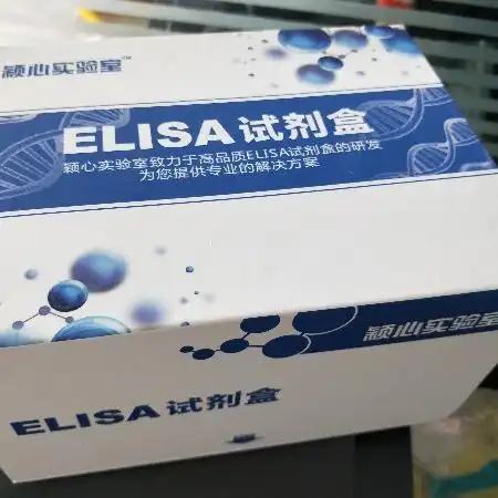 **前列腺素e2(pge2)elisa试剂盒