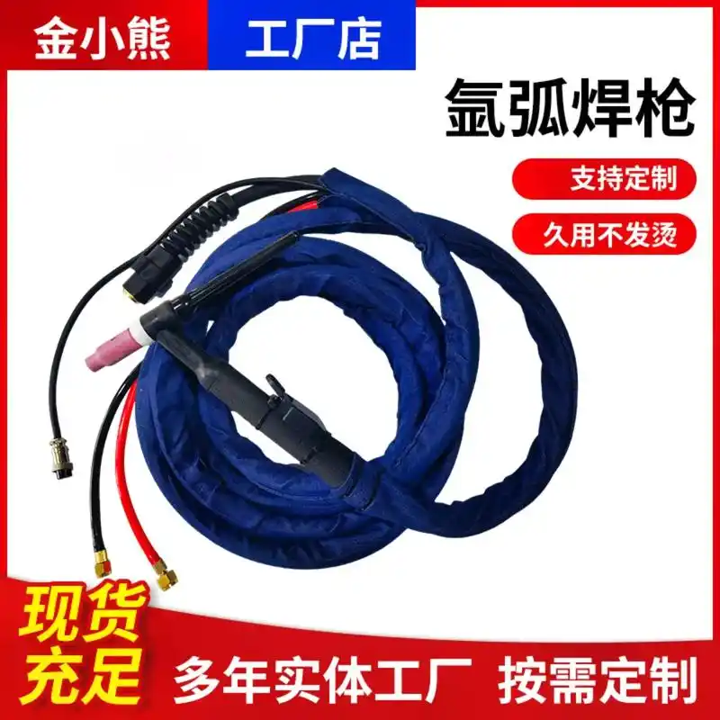 工厂直销wp-18水冷氩弧焊枪 18531859321#值得 - 抖音