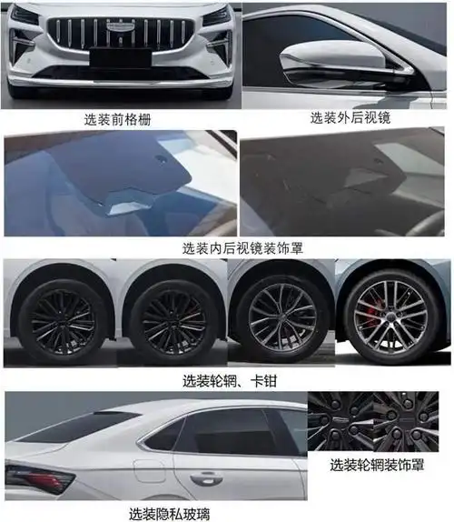 近日,我们从网络上获取到一组吉利星瑞混动版车型谍照,新车与此前