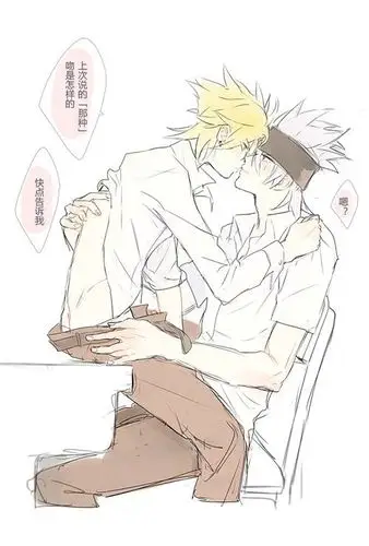 初遇金和格瑞-凹凸世界:被创世神委托的男孩-话本小说网