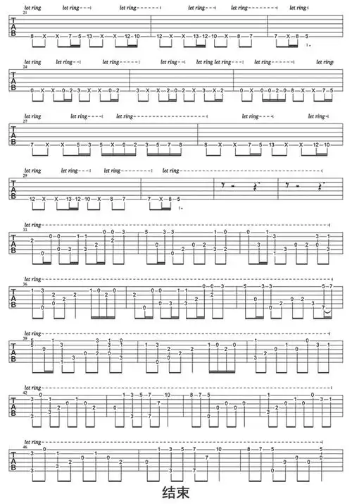 亡灵序曲吉他谱