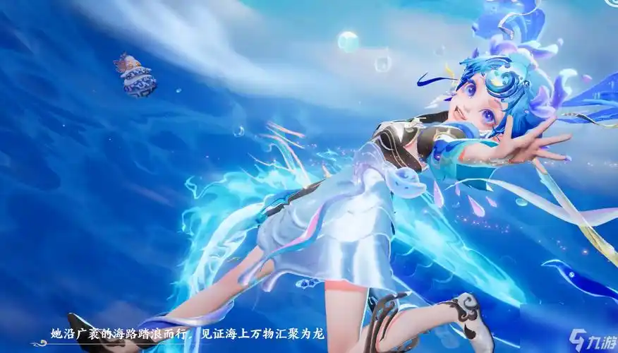 王者荣耀安琪拉乘龙聚宝船龙年限定皮肤详细介绍