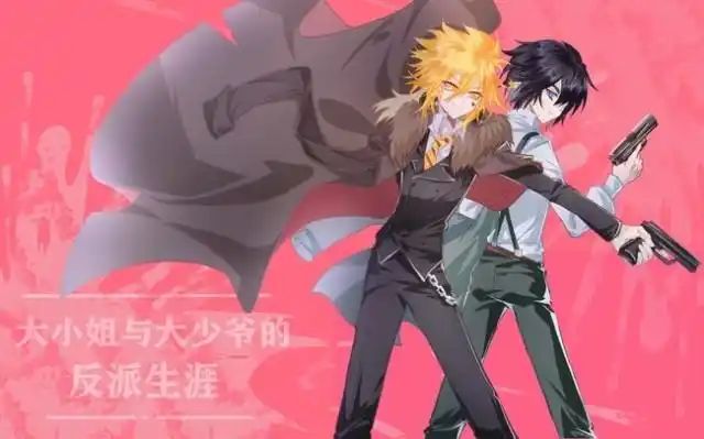 番外:嘉卡 直播梗