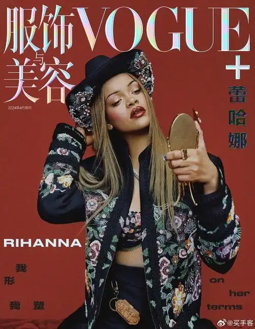 登vogue四月刊封面