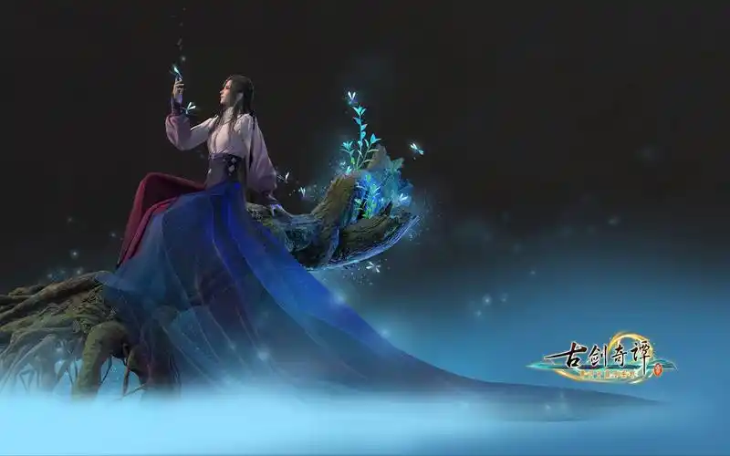 古剑奇谭3梦付千秋星垂野全剧情,舒展心境流程-38 主线:玳族(上)