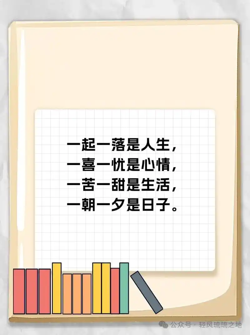 吃亏的时候,坦然一笑,是一种豁达;被人误解的时候,微微一笑, - 抖音
