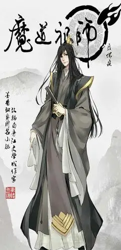 动画魔道祖师聂怀桑高清手机壁纸