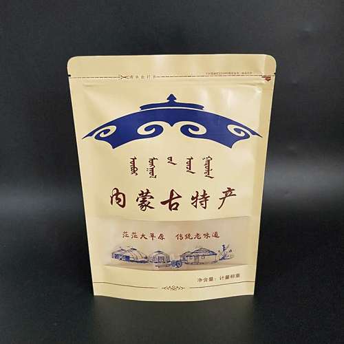 牛肉干内蒙内蒙古古特产自封袋批发奶酪包装袋奶糖礼品袋