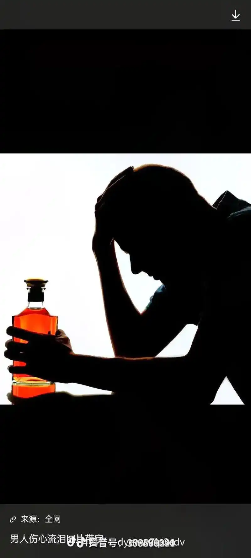 男人伤心图片大全大图 来源:全网 男人伤心流泪片 着号dy3 - 抖音