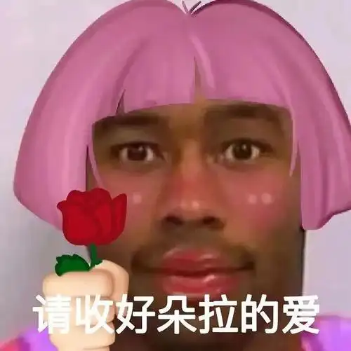 沙雕表情包鼡笑殗饰蕜伤