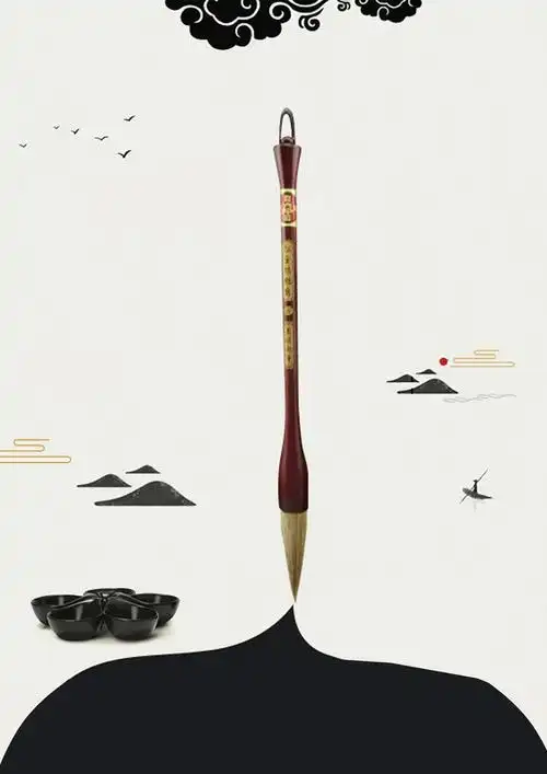 古风毛笔海报背景素材