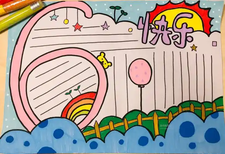 首页 手抄报 节日手抄报 儿童节手抄报