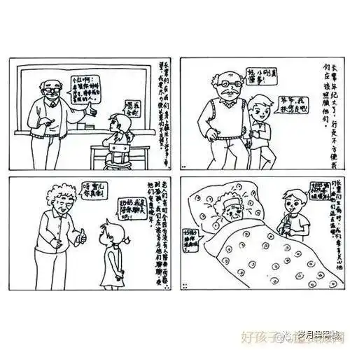 成语故事四格漫画简笔画