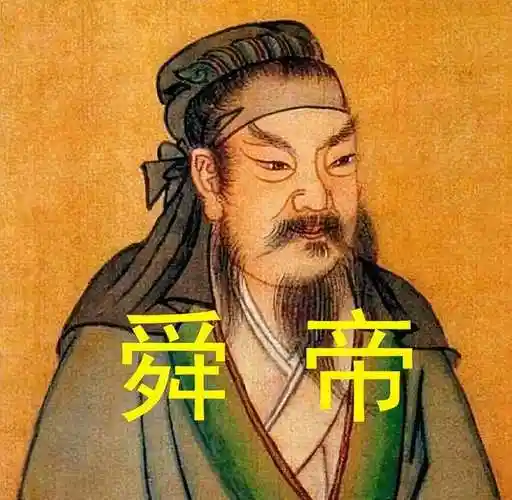 颠覆你印象中的尧舜禹!你以为他们很牛,其实他们比你以为的更牛