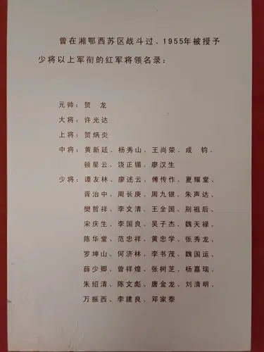 缅怀革命先烈 牢记初心使命 - 美篇