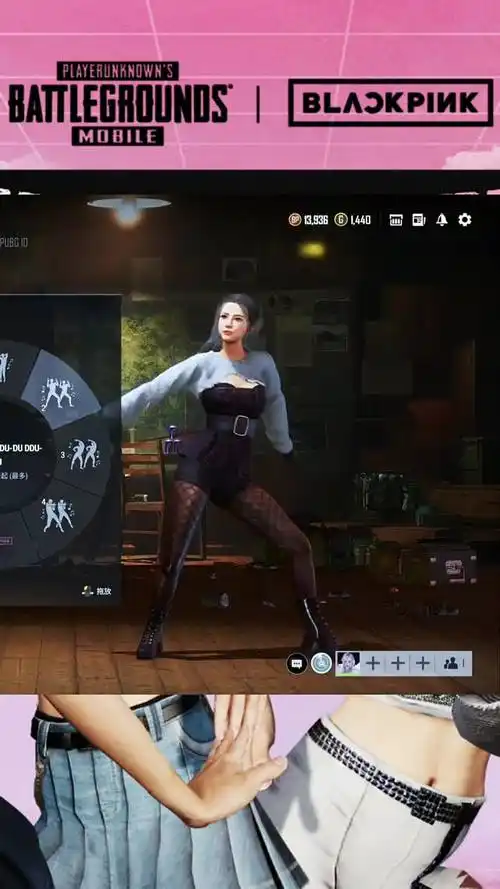 绝地求生绝地求生黑丝小姐姐喜欢嘛