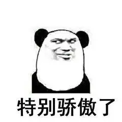 一yi - 斗图表情包 - 斗图神器 - adoutu.com