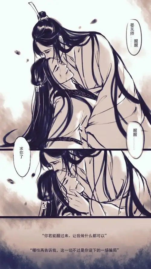 千秋真的是我心里的白月光了涂一.