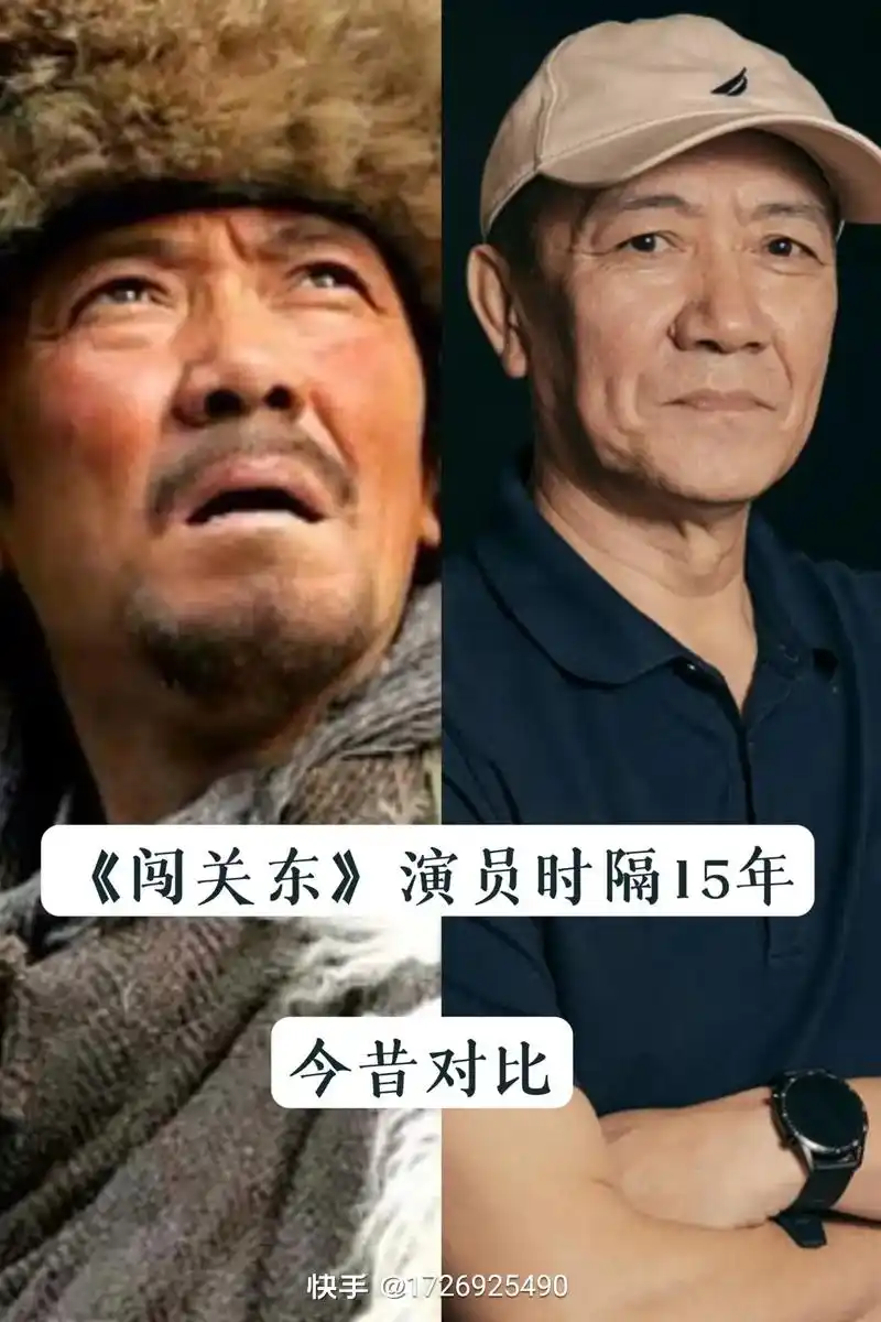 闯关东的潘五爷的扮演者是谁 - 抖音