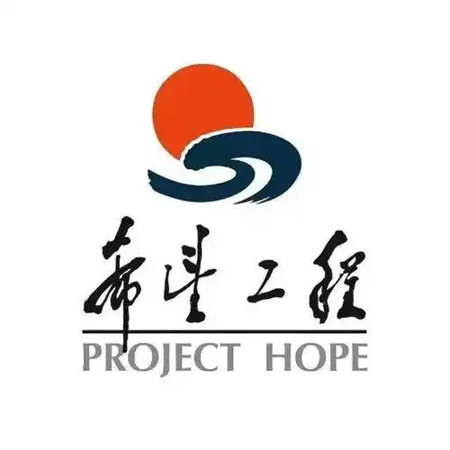 2024年"希望工程"公益行动开始啦!团团诚邀大家一起参加!