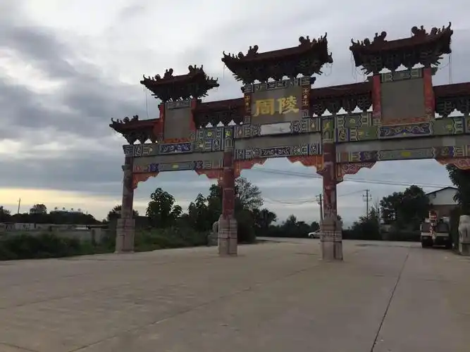 2020周陵游玩攻略,一个有历史有故事的地方,未. 【去哪儿攻略】